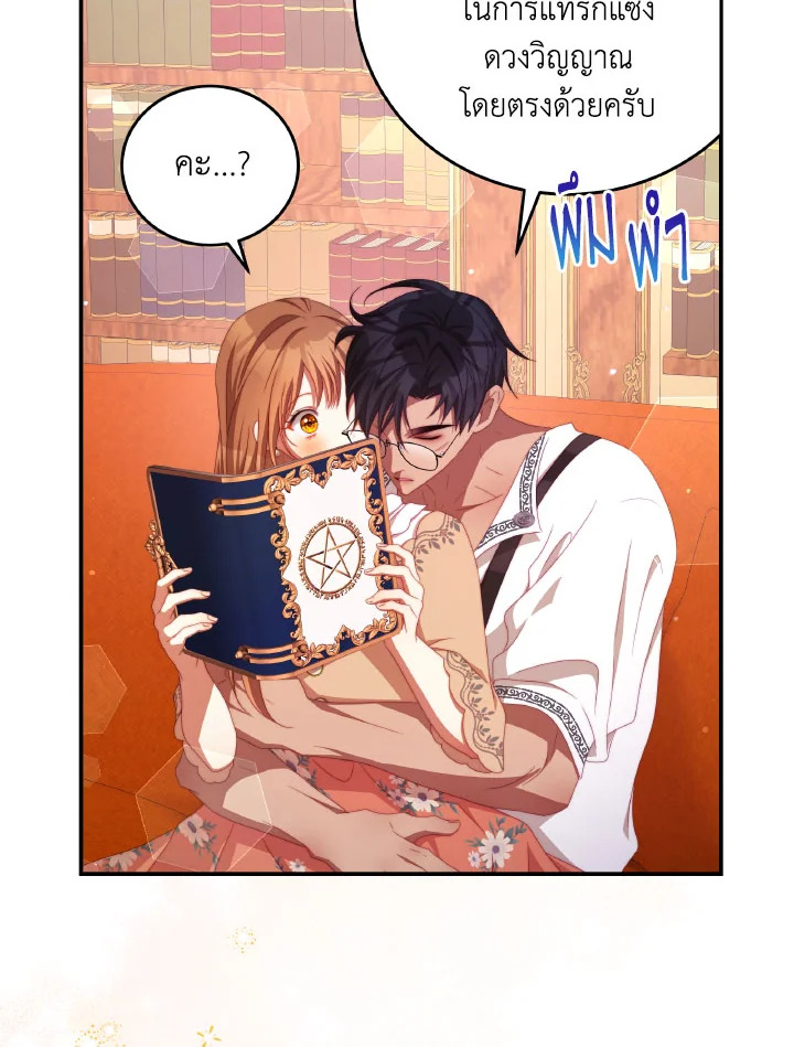manga sugoi.com