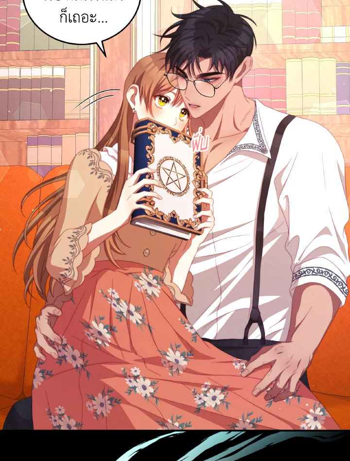 manga sugoi.com