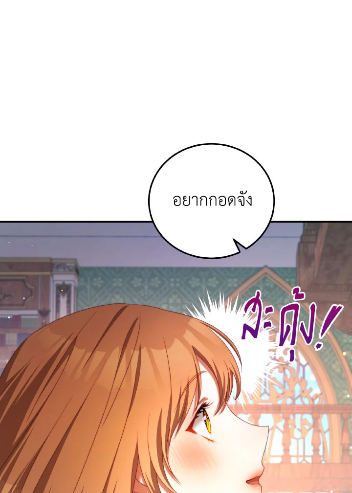 manga sugoi.com