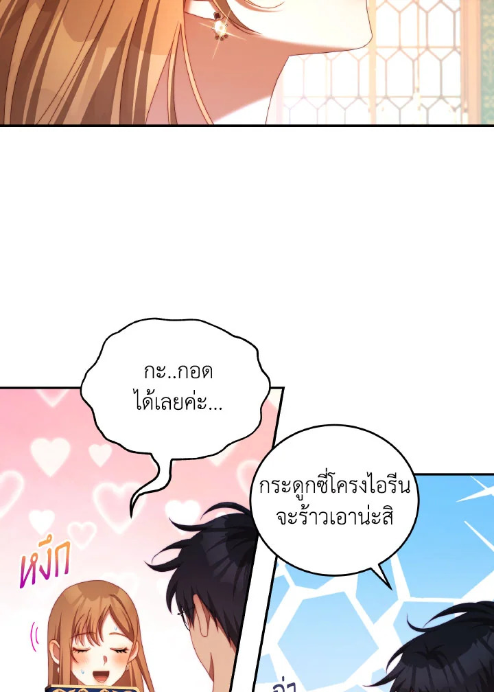 manga sugoi.com