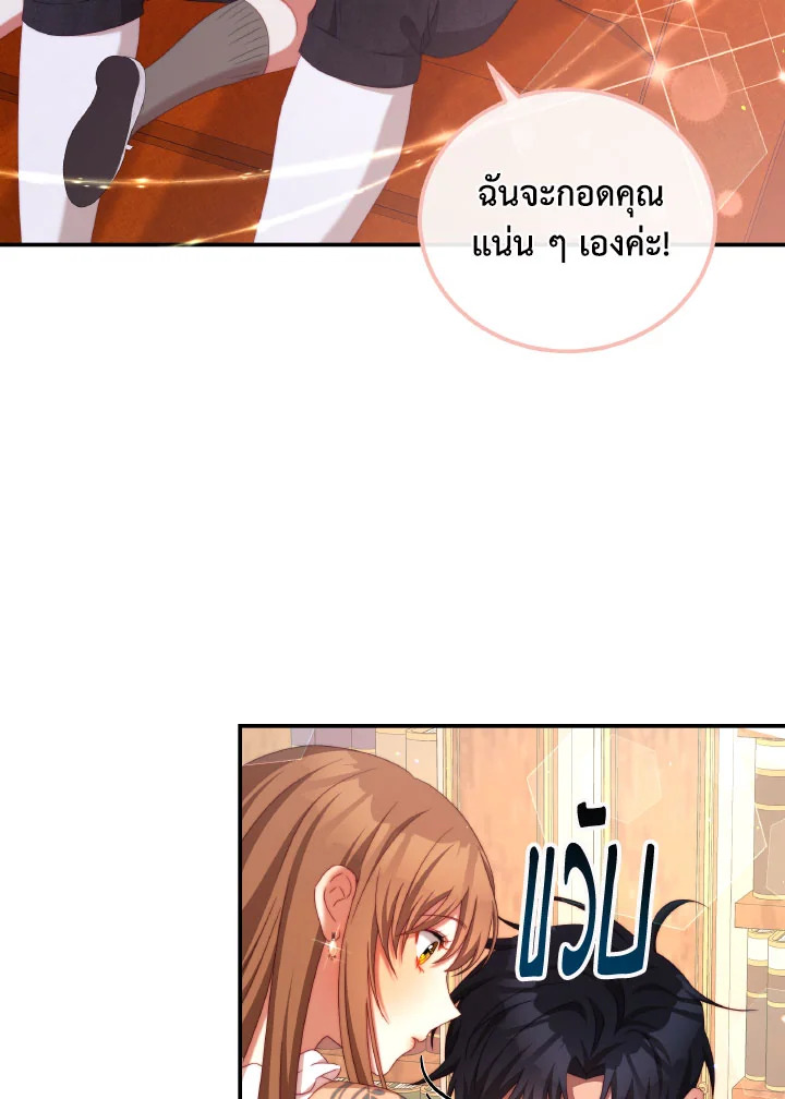 manga sugoi.com