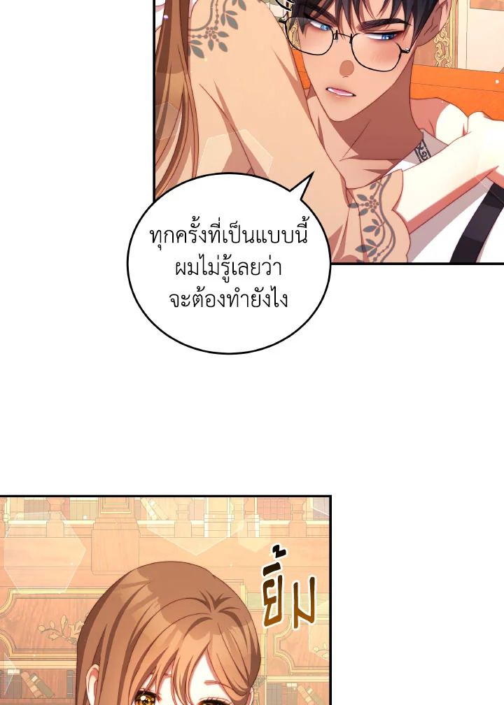 manga sugoi.com