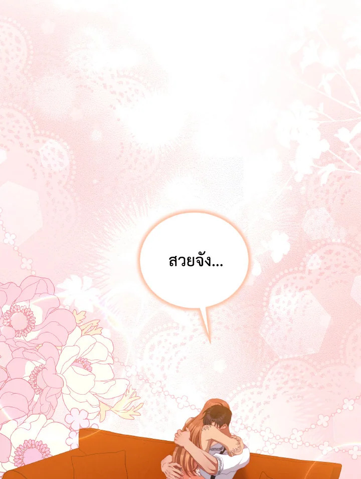 manga sugoi.com