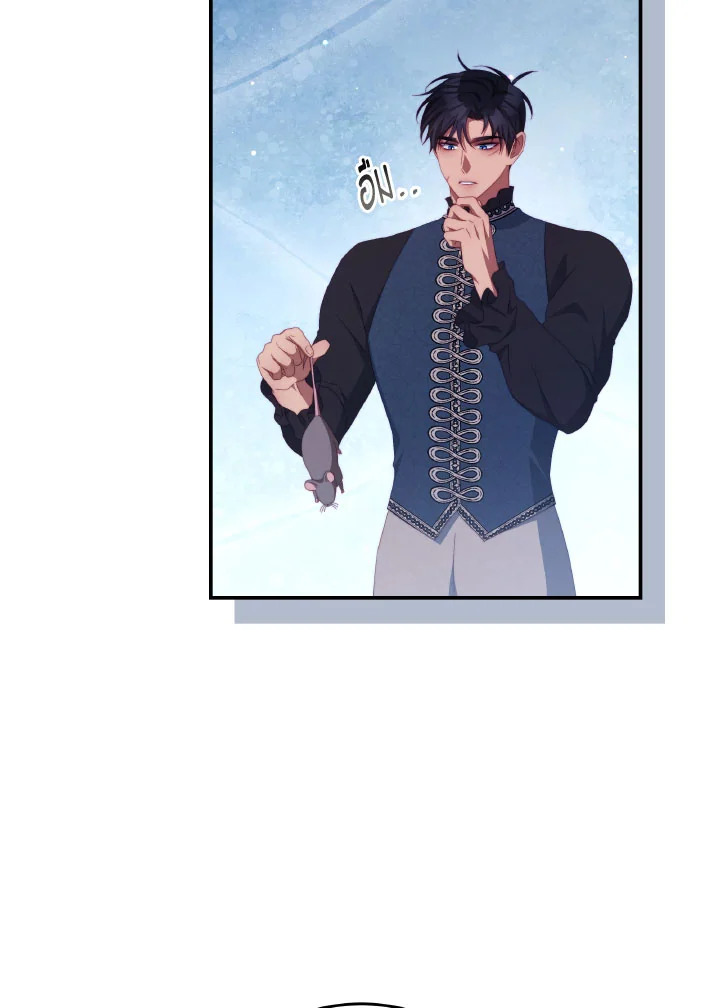 manga sugoi.com