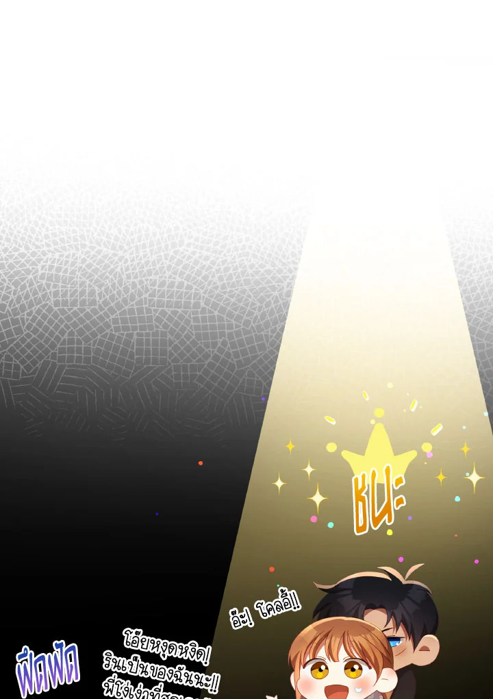 manga sugoi.com