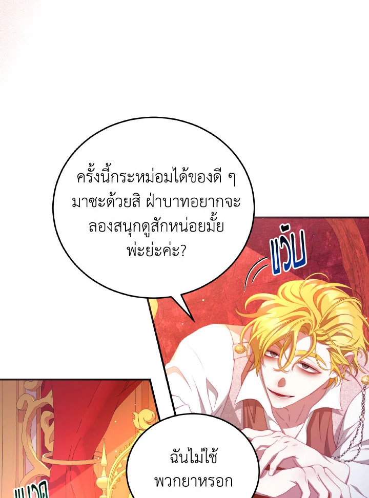 manga sugoi.com