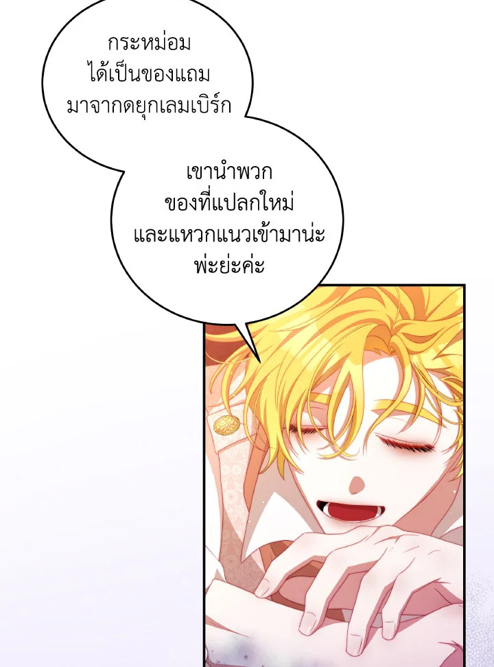 manga sugoi.com