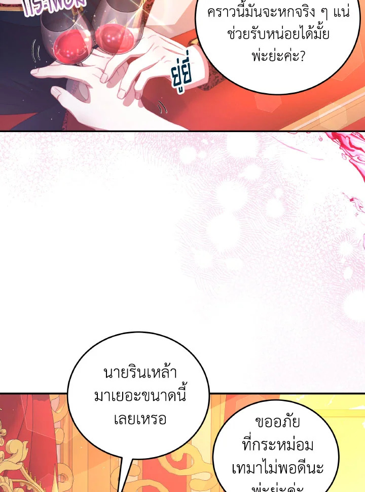 manga sugoi.com
