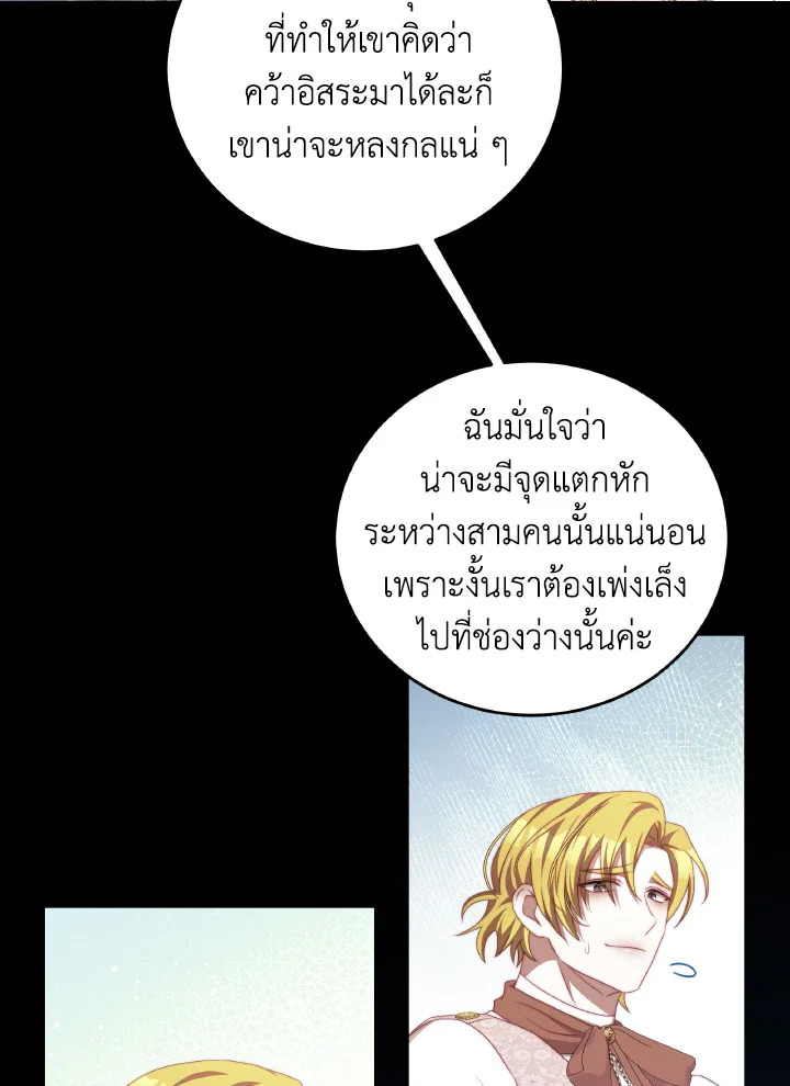 manga sugoi.com