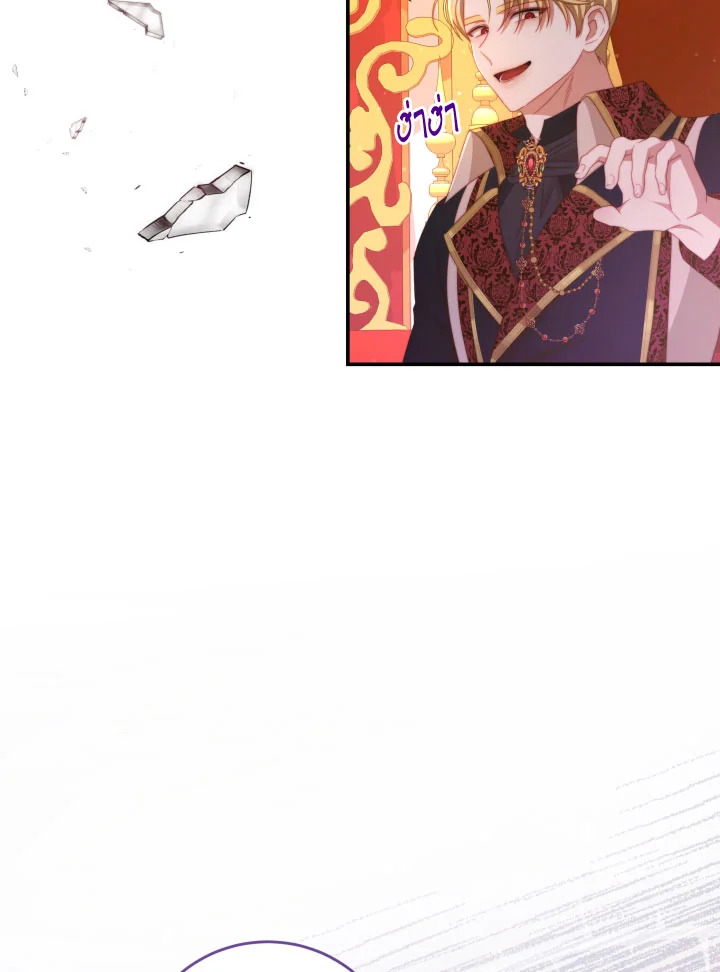 manga sugoi.com