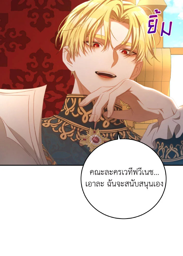 manga sugoi.com