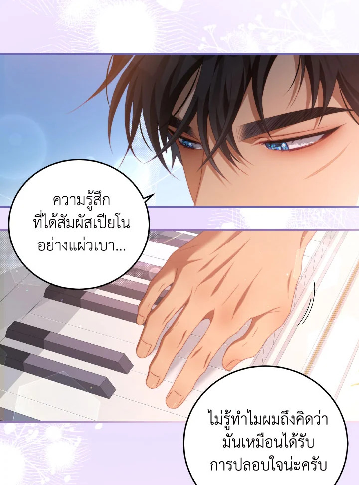 manga sugoi.com