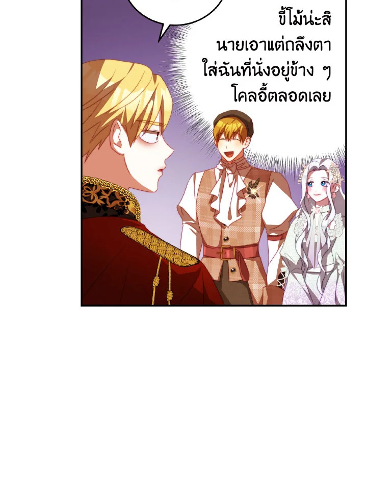 manga sugoi.com