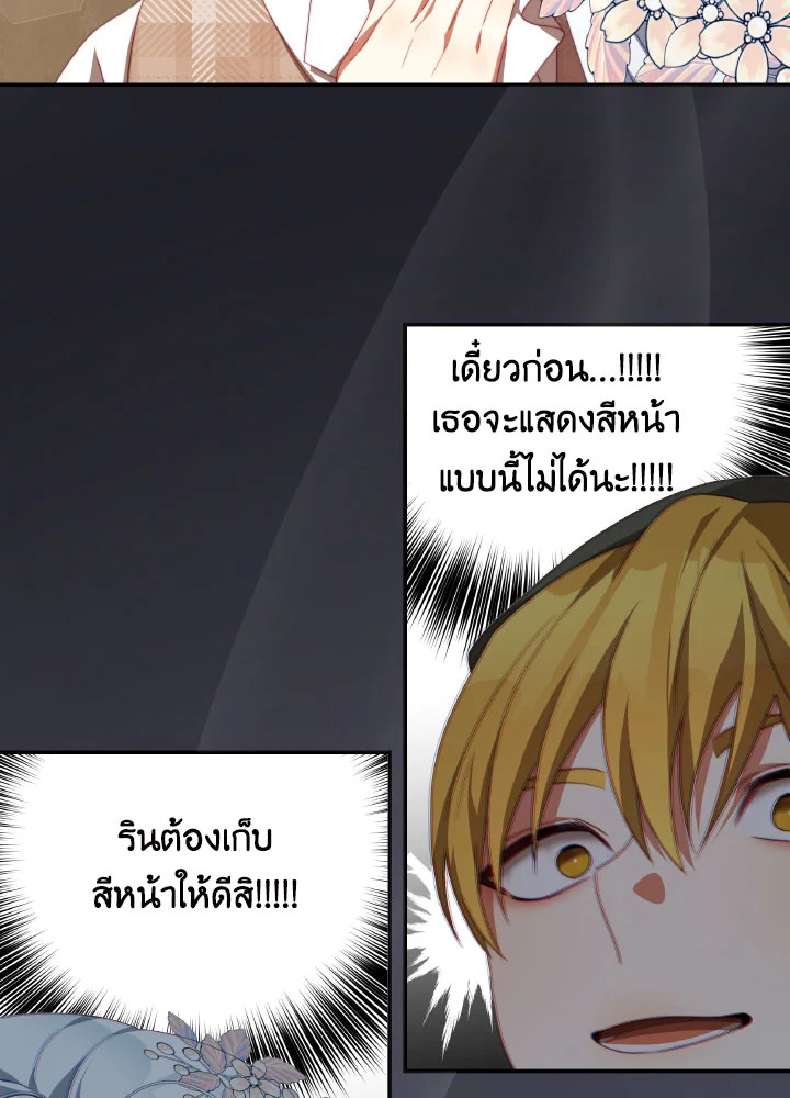 manga sugoi.com