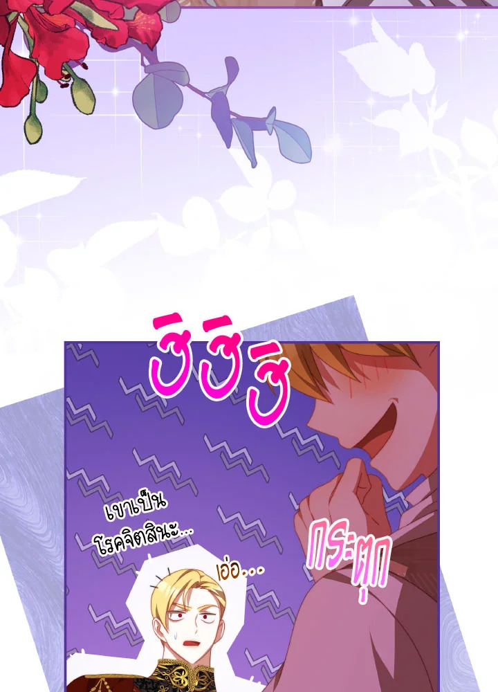 manga sugoi.com