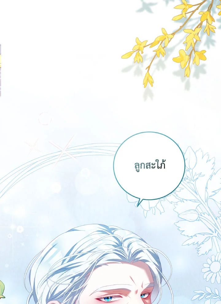 manga sugoi.com