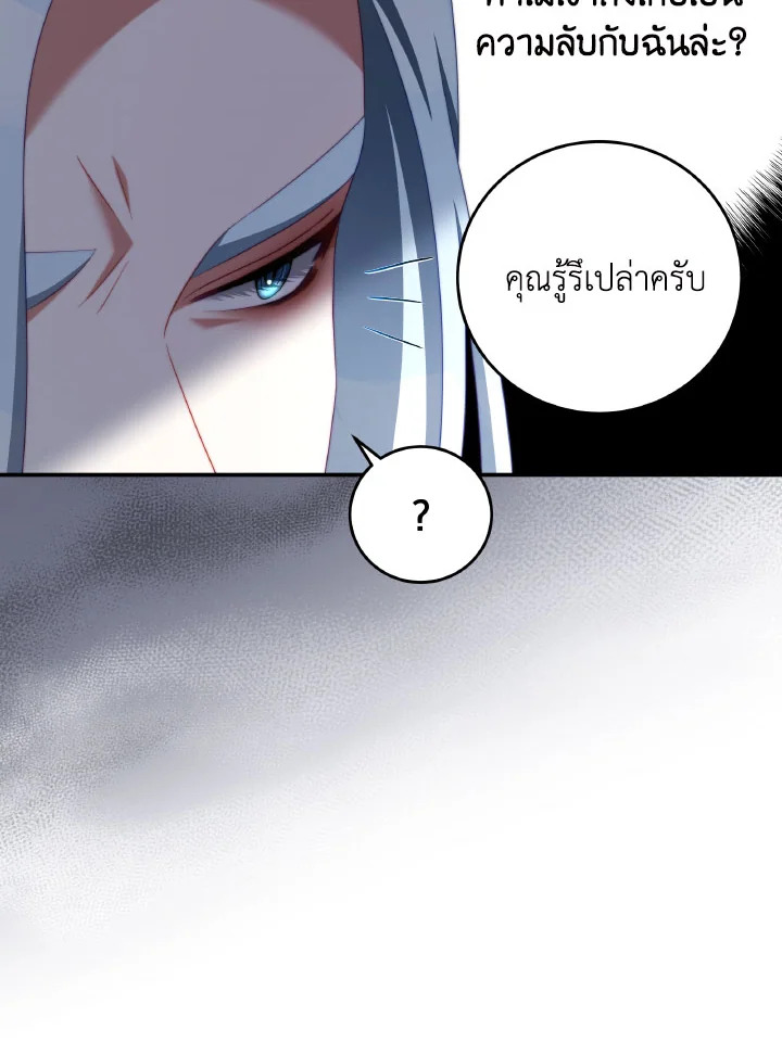manga sugoi.com