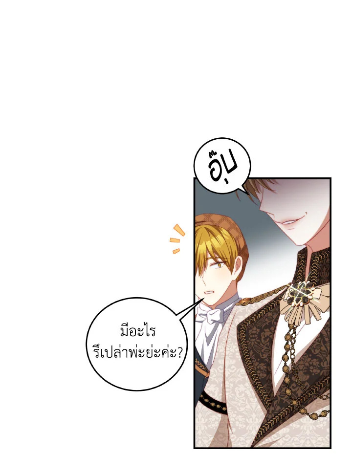 manga sugoi.com