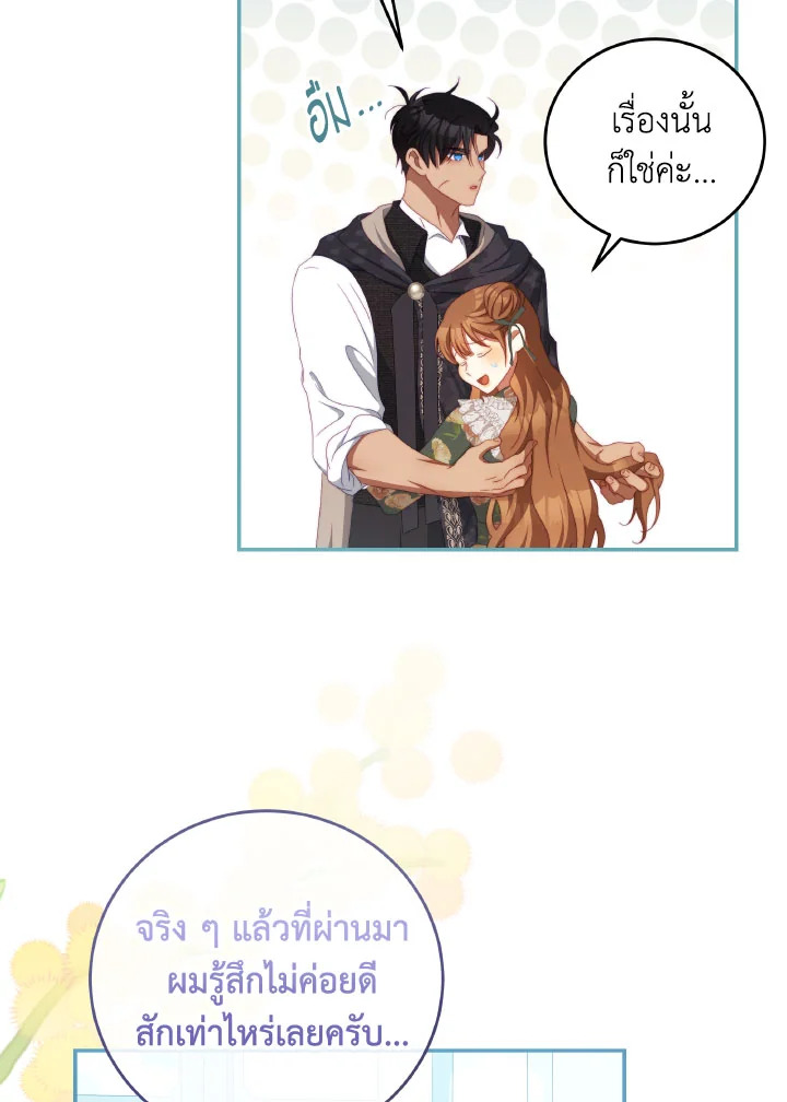 manga sugoi.com