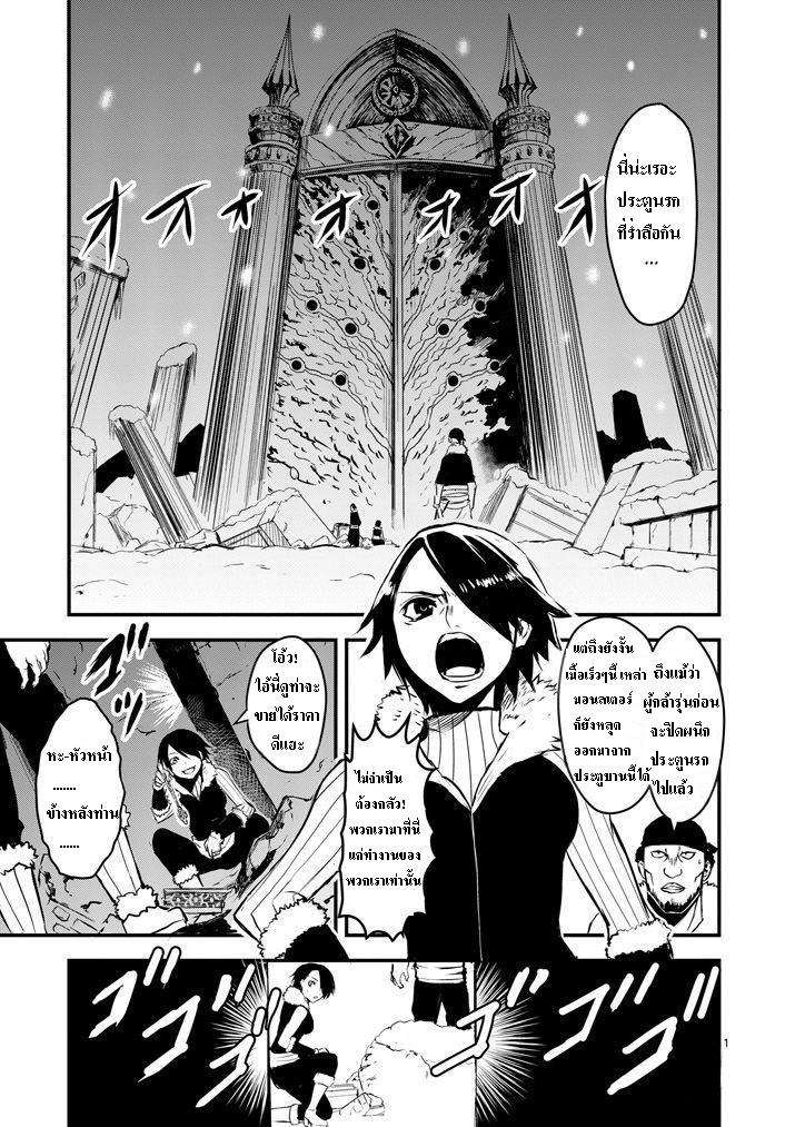 manga sugoi.com