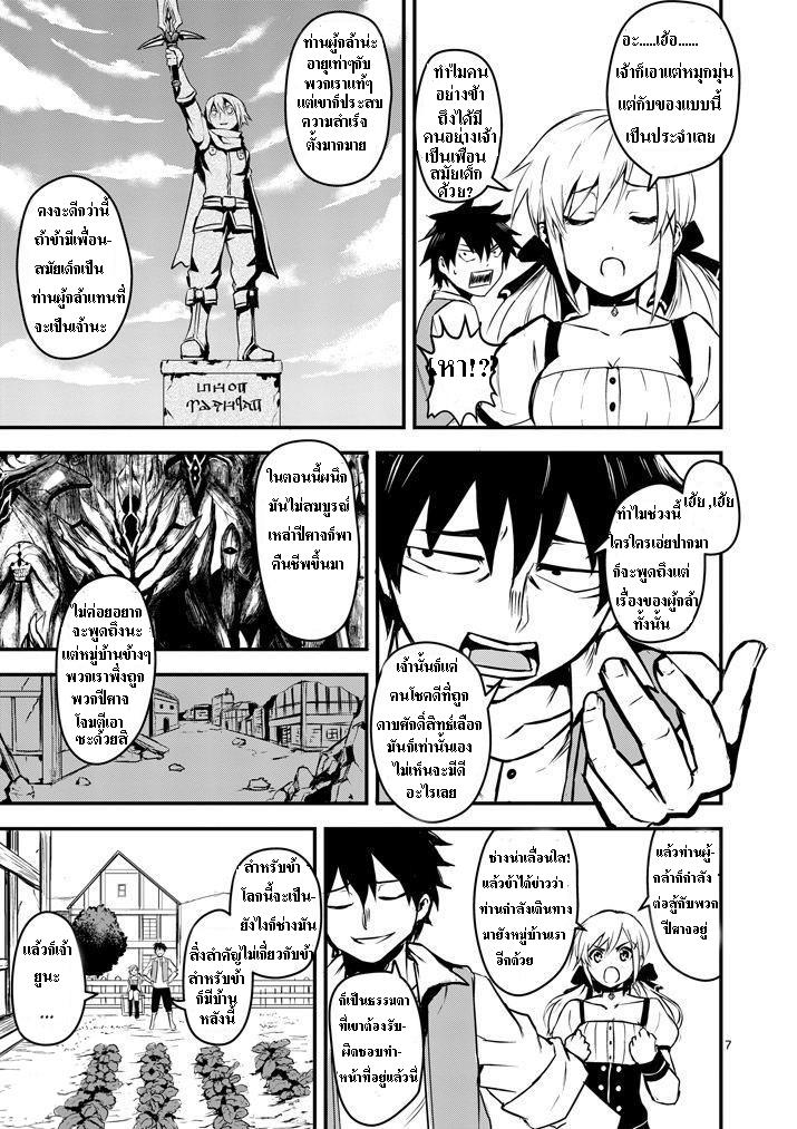 manga sugoi.com