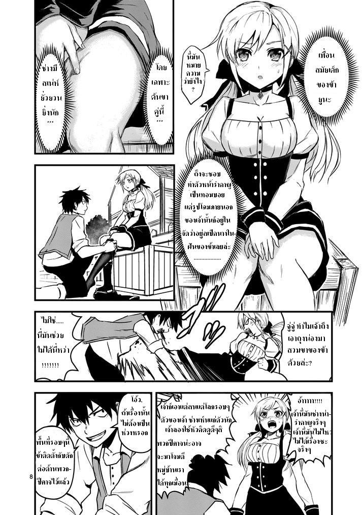 manga sugoi.com