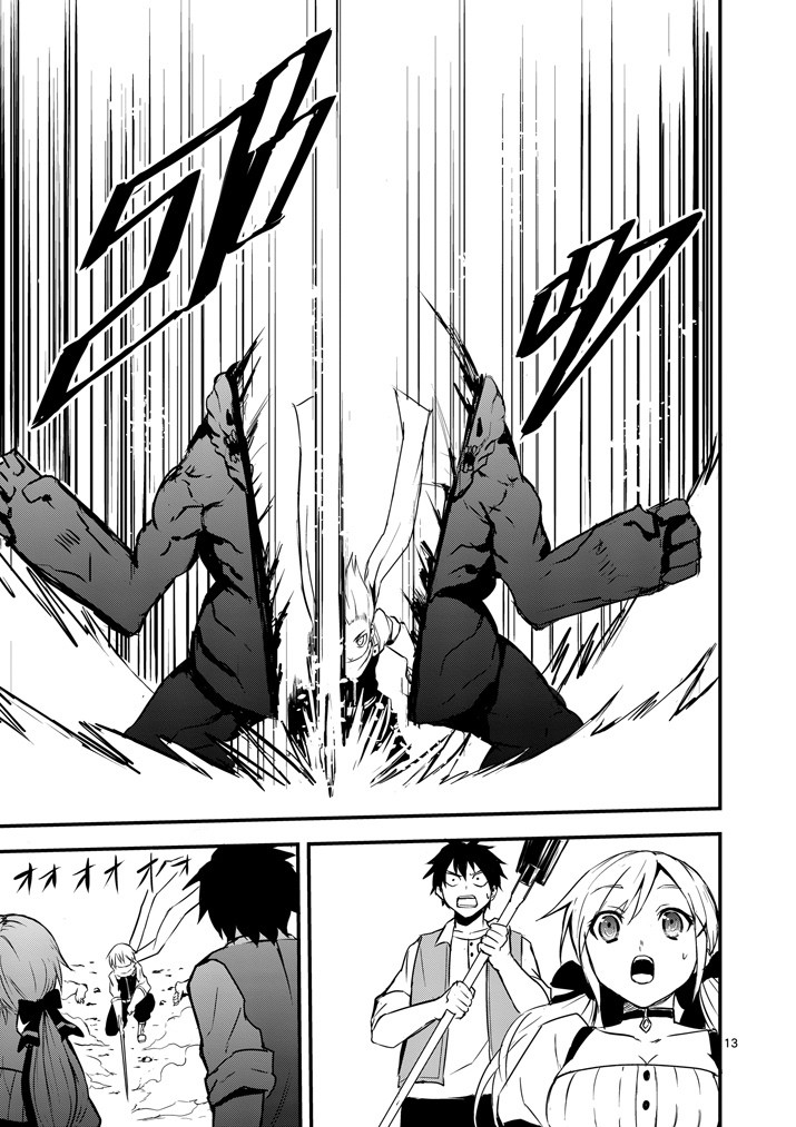 manga sugoi.com