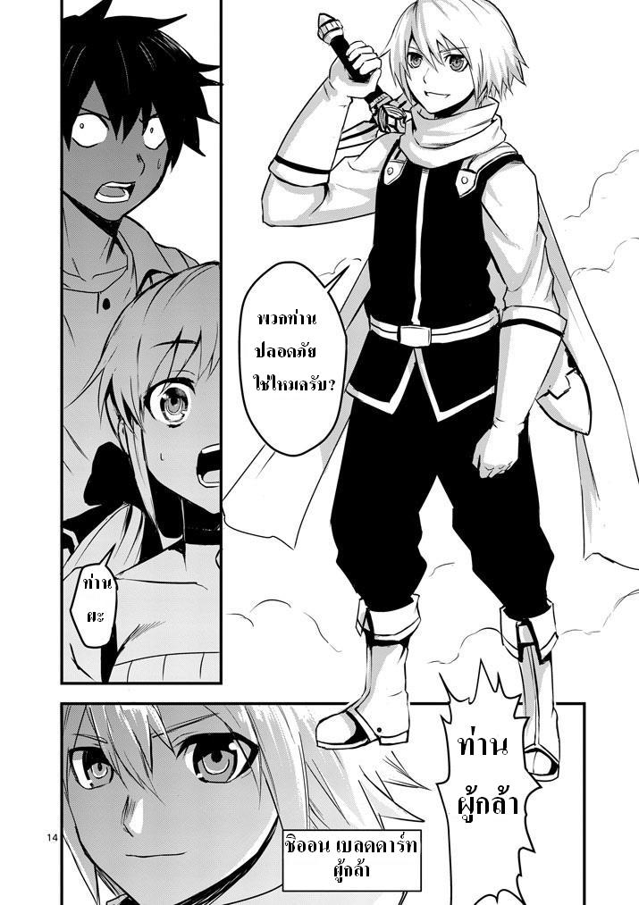 manga sugoi.com