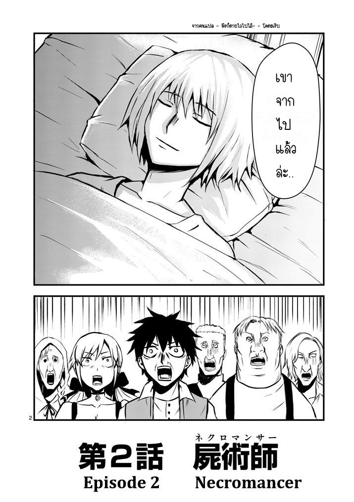 manga sugoi.com