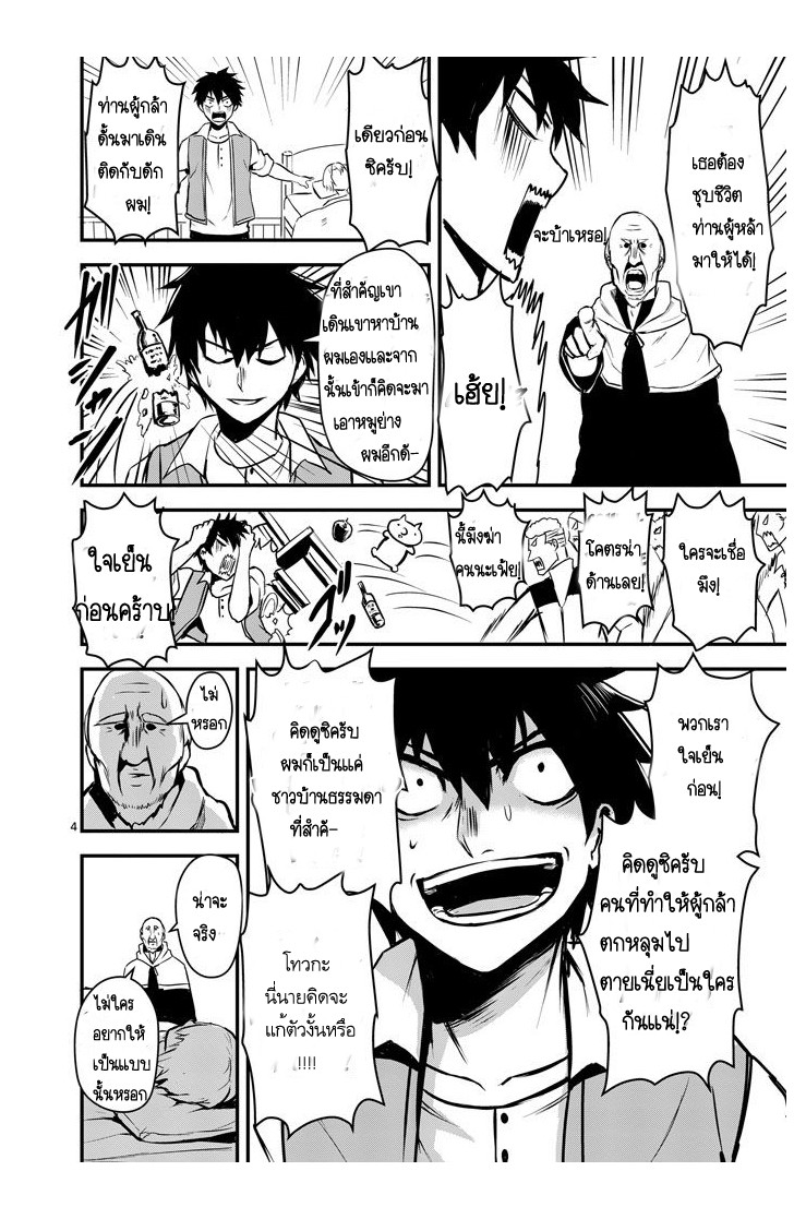 manga sugoi.com