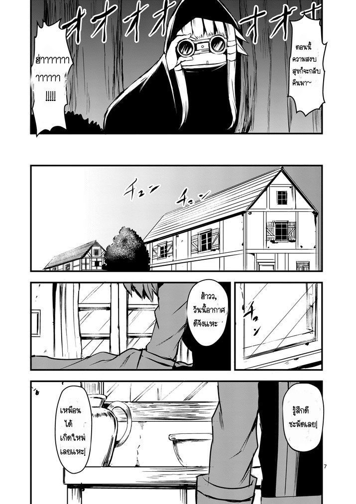 manga sugoi.com