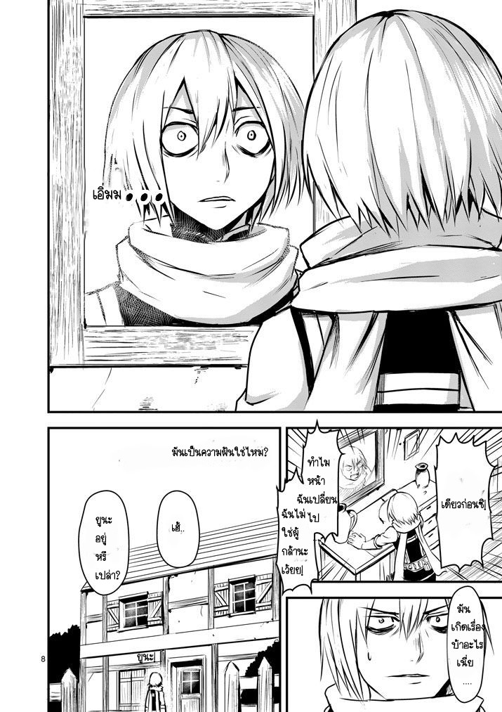 manga sugoi.com