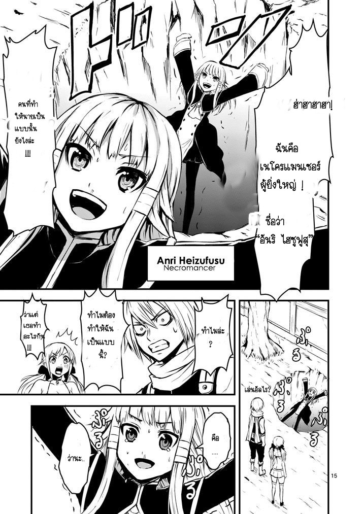 manga sugoi.com