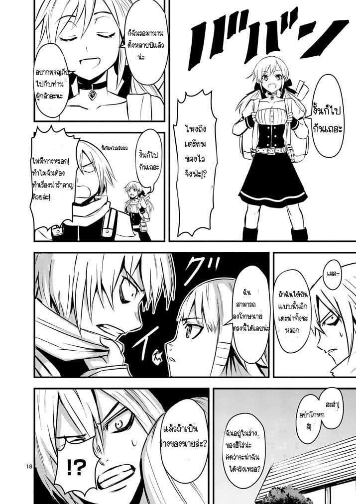 manga sugoi.com