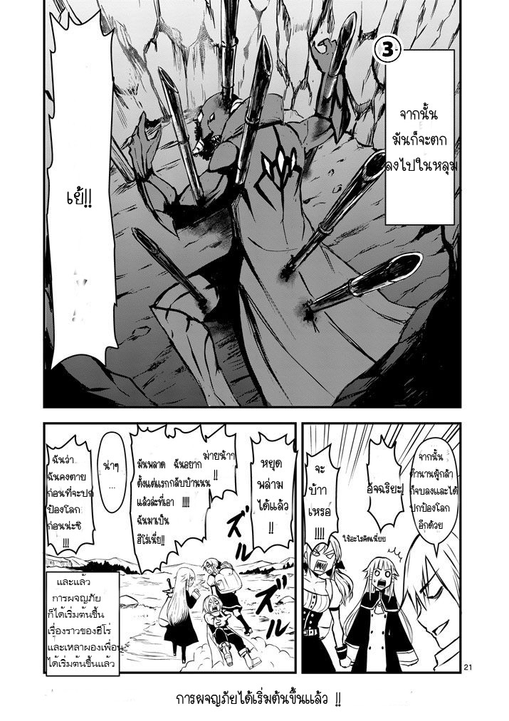 manga sugoi.com