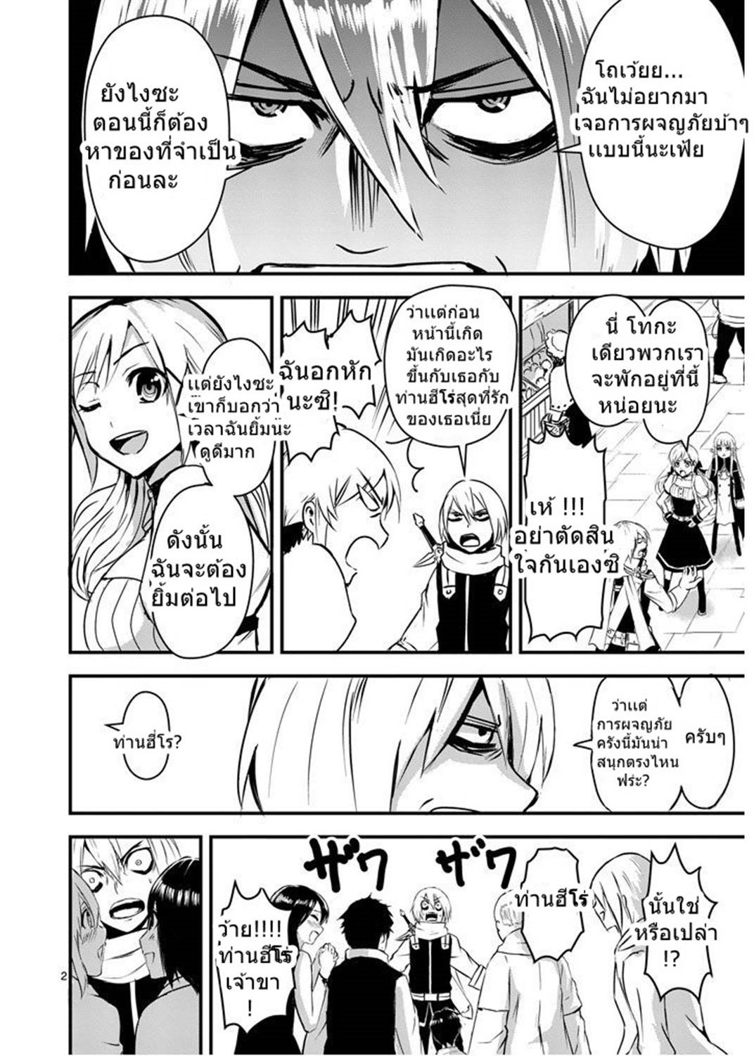 manga sugoi.com