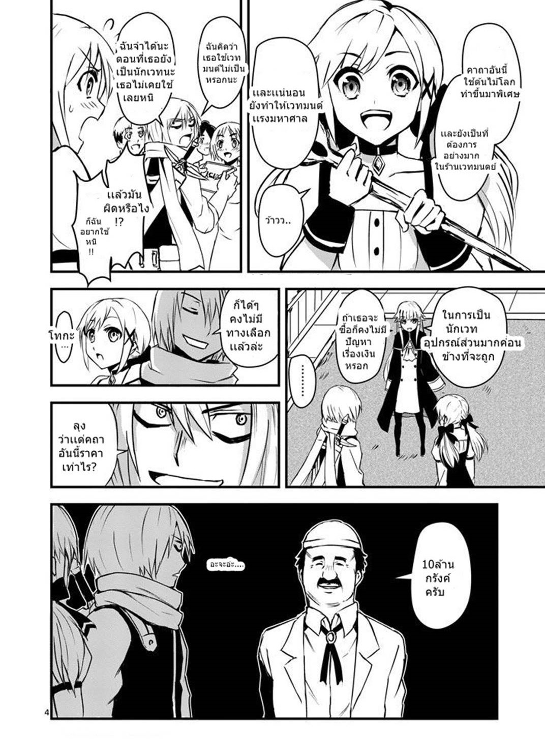 manga sugoi.com