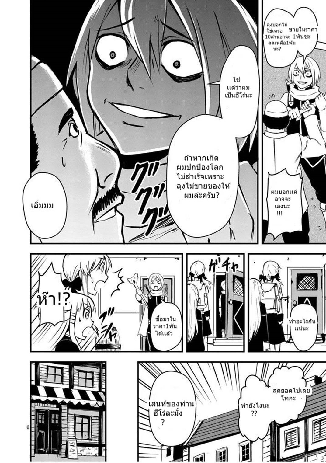 manga sugoi.com