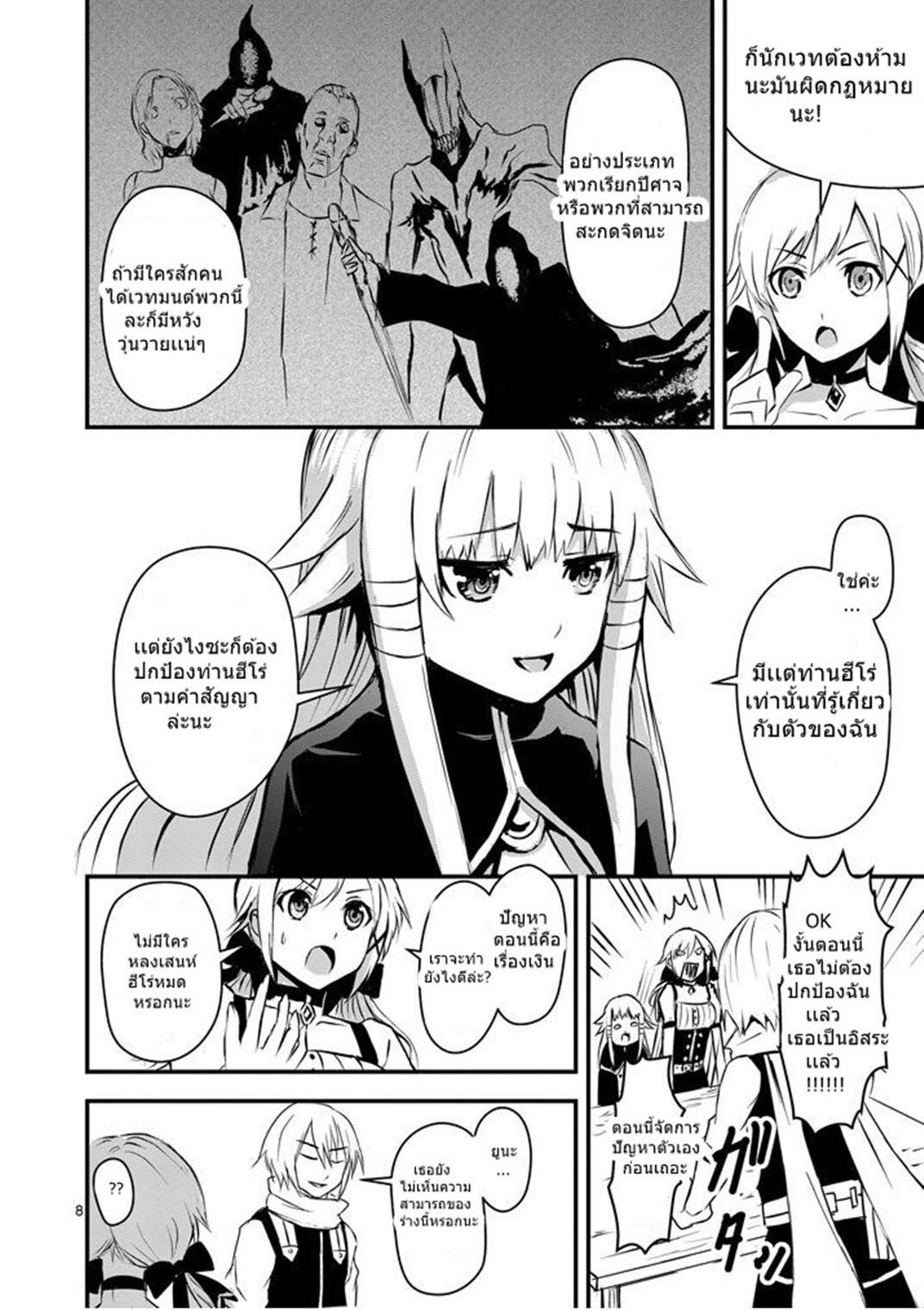 manga sugoi.com