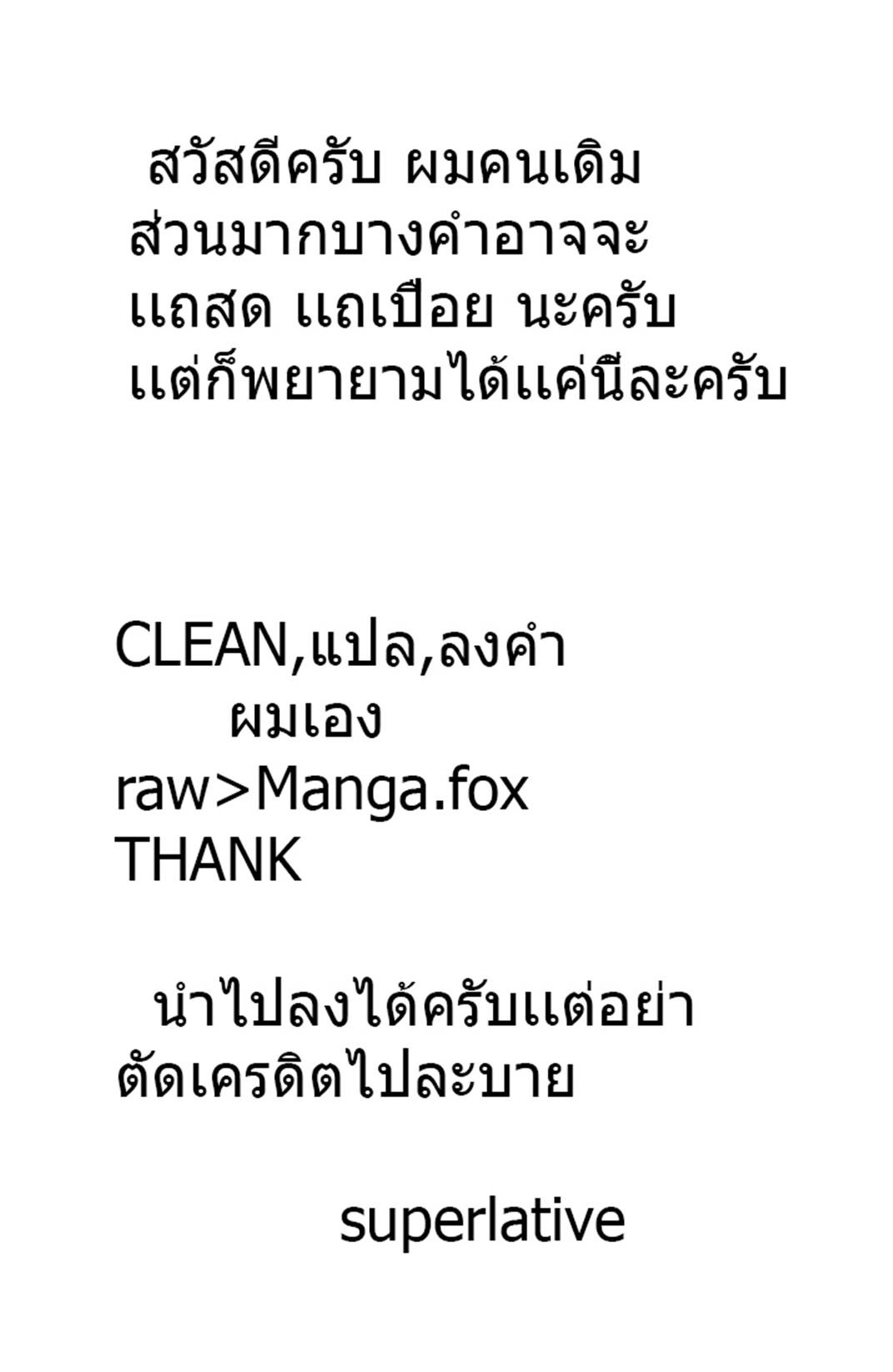 manga sugoi.com