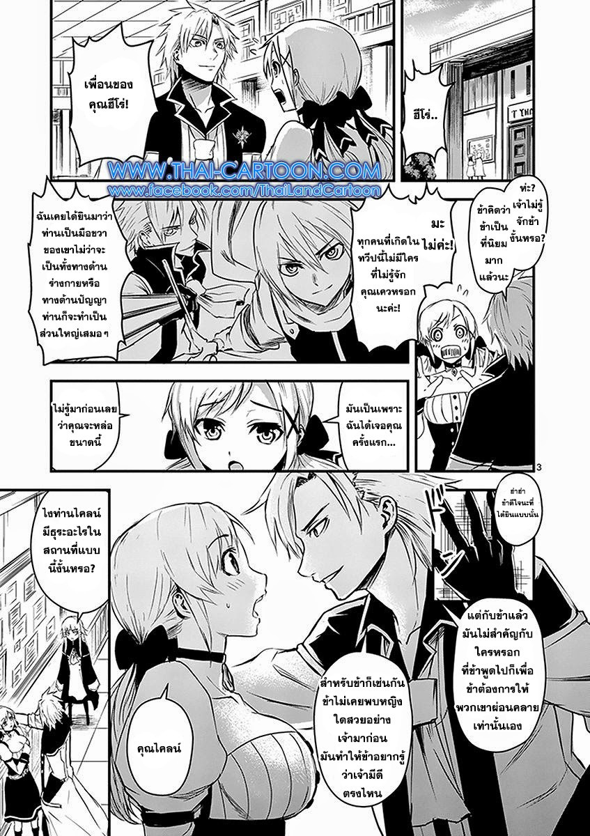 manga sugoi.com