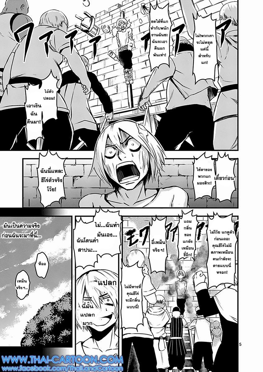manga sugoi.com
