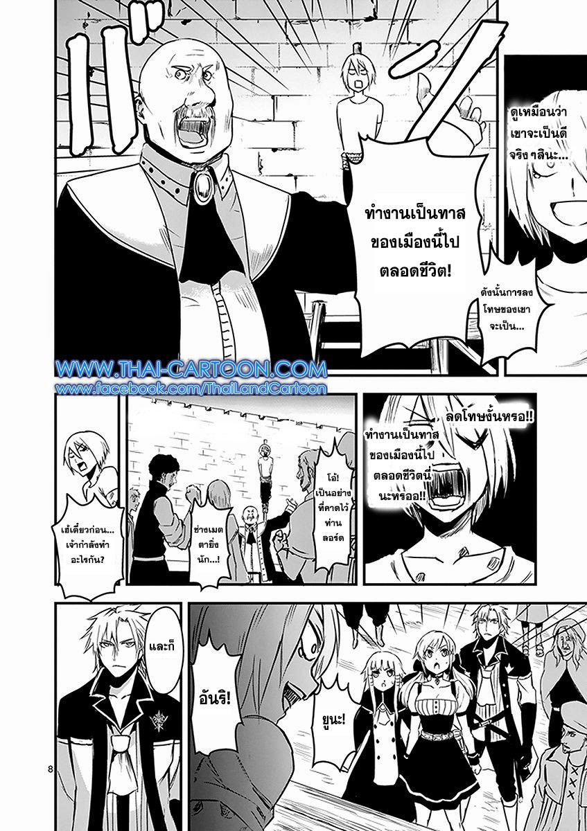 manga sugoi.com