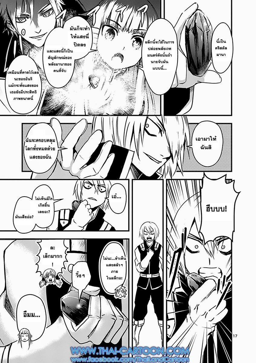 manga sugoi.com