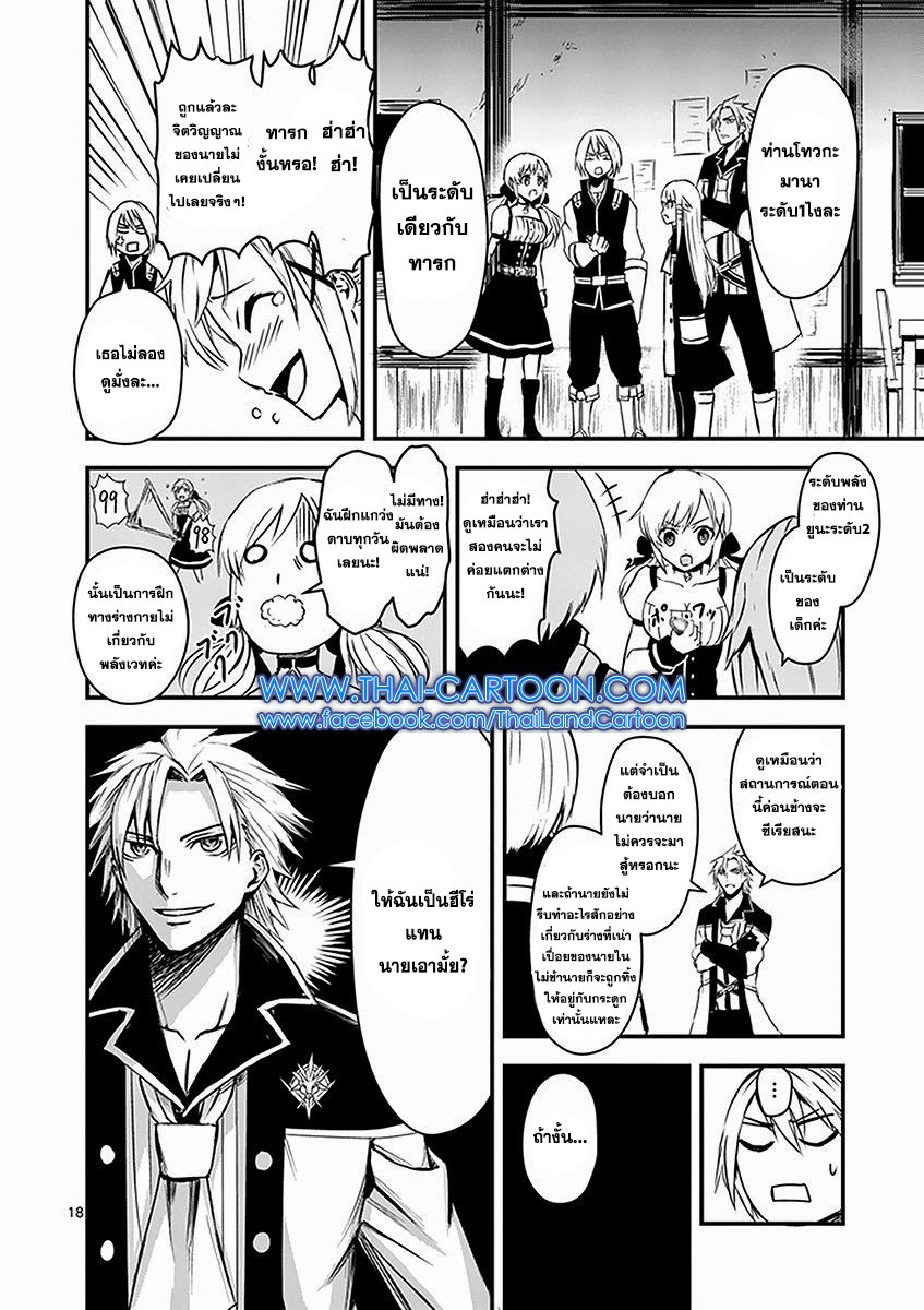 manga sugoi.com