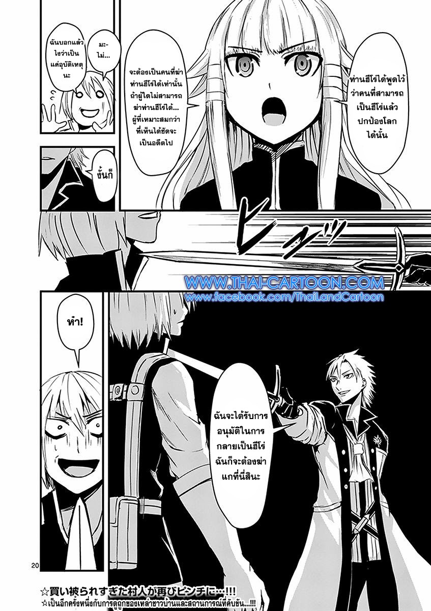 manga sugoi.com