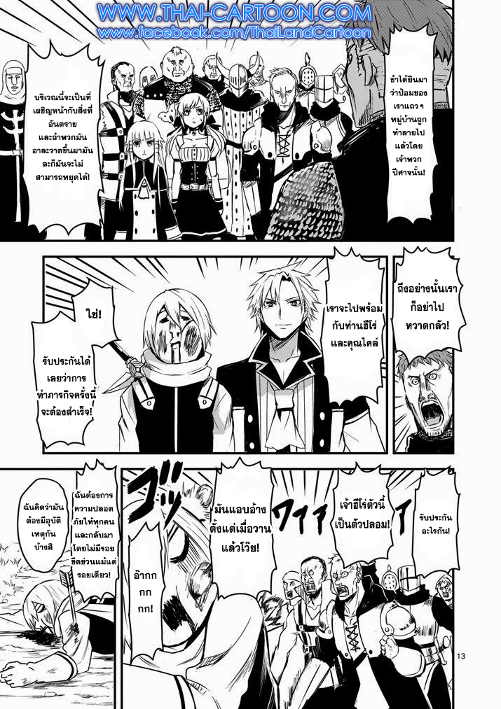 manga sugoi.com