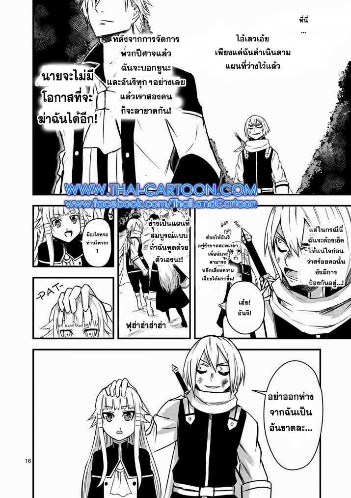 manga sugoi.com