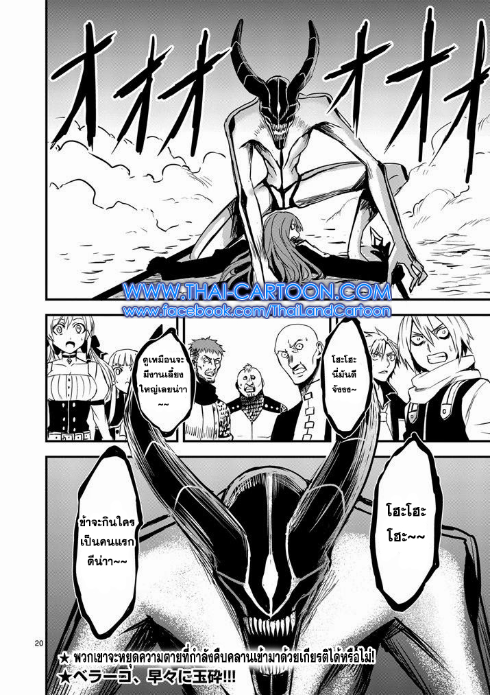 manga sugoi.com