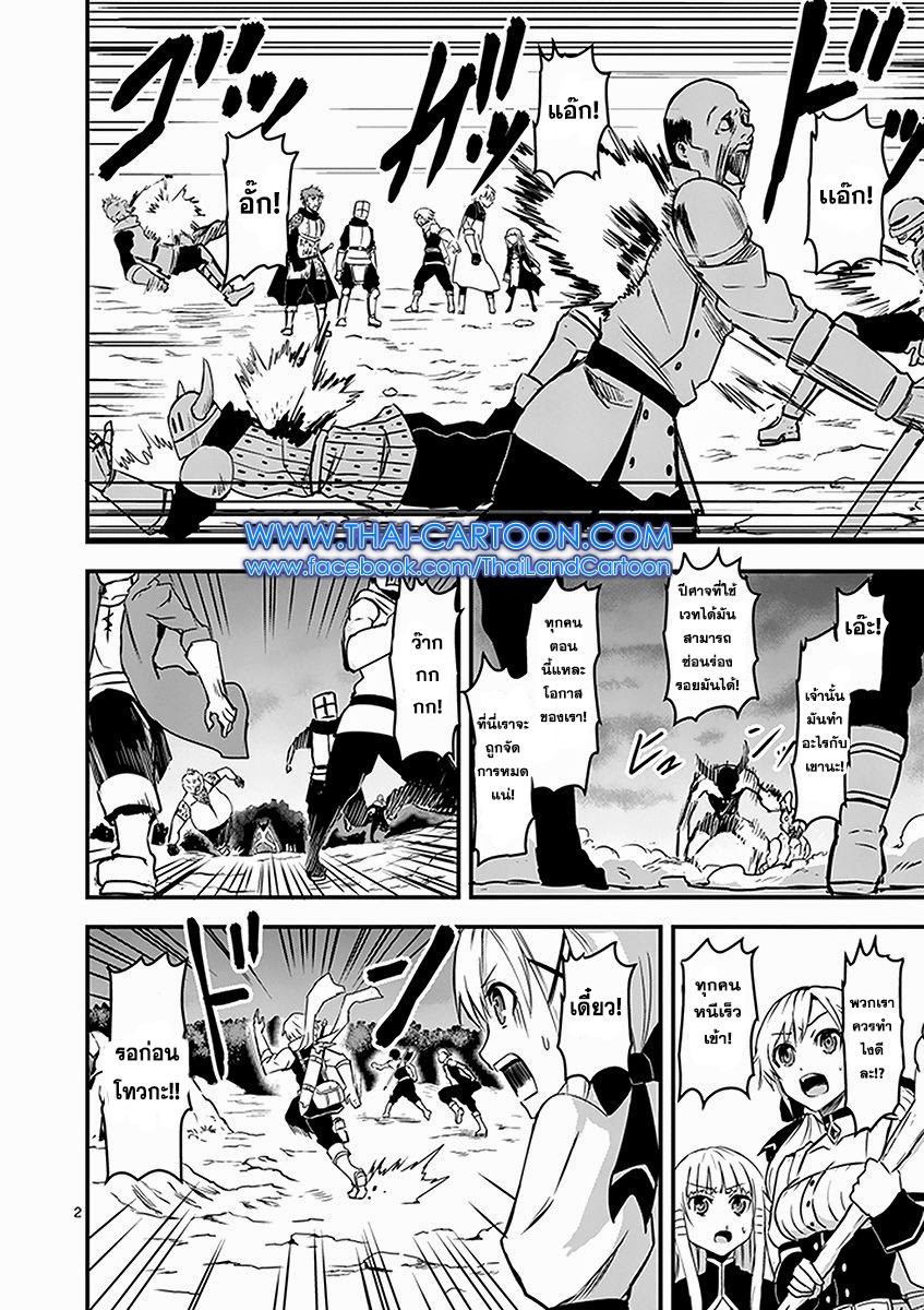 manga sugoi.com